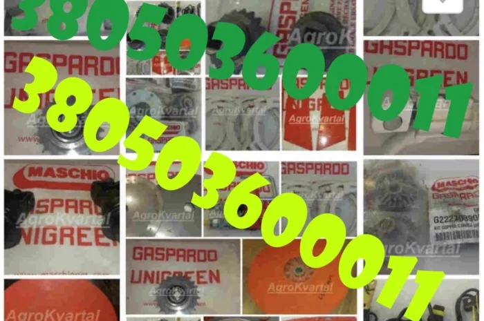 Запчастини с/г GASPARDO- фото № 1