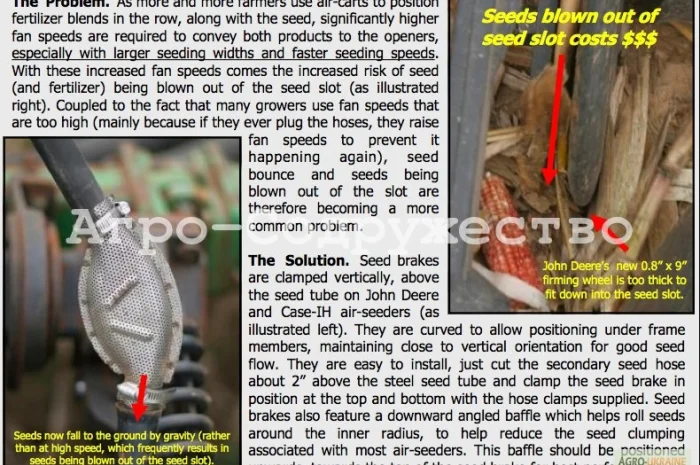 Понизитель давления для сеялок, посевных комплексов дискового типа: John Deere 1890- фото № 6