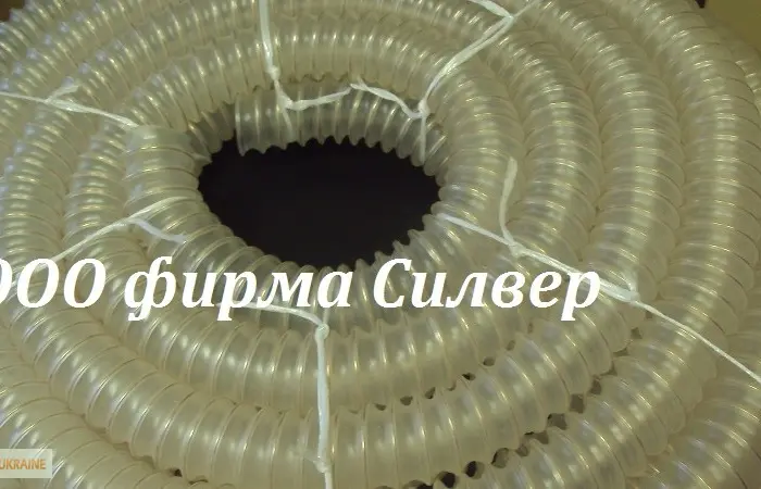 Рукава для сеялок- фото № 1
