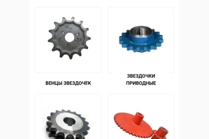 Звездочки цепные, звездочки для цепи трд- фото № 1