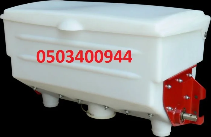 Система внесения удобрений КРН КРНВ- фото № 1