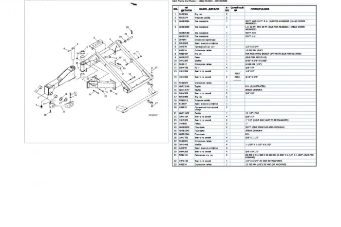 Каталог запчастей Джон Дир 450 - John Deere 450 в печатном виде на русском языке- фото № 2