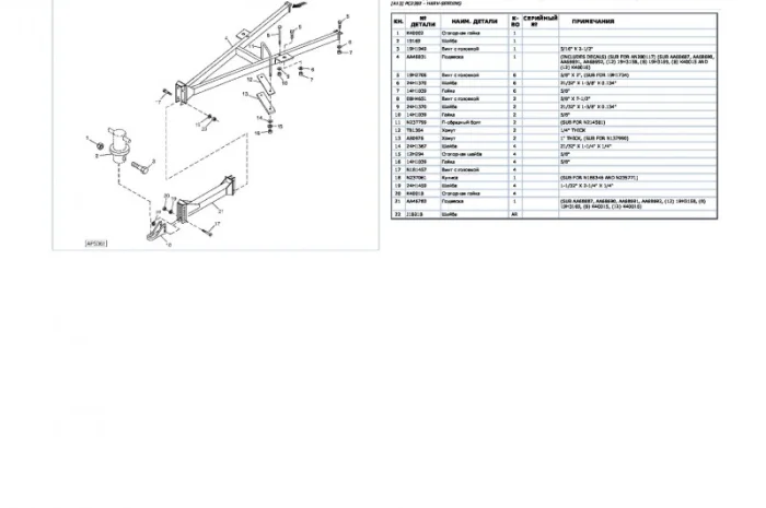 Каталог запчастей Джон Дир 730 - John Deere 730 в книжном виде на русском языке- фото № 2