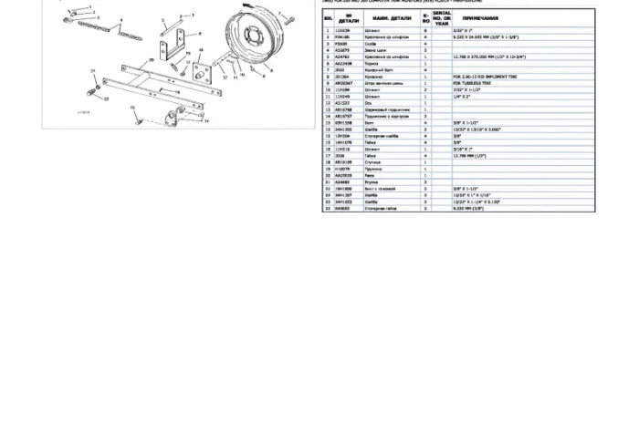 Каталог запчастей Джон Дир 7000 - John Deere 7000 в книжном виде на русском языке- фото № 2