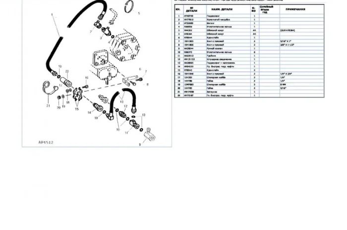 Каталог запчастей Джон Дир 1710 - John Deere 1710 в виде книги на русском языке- фото № 2