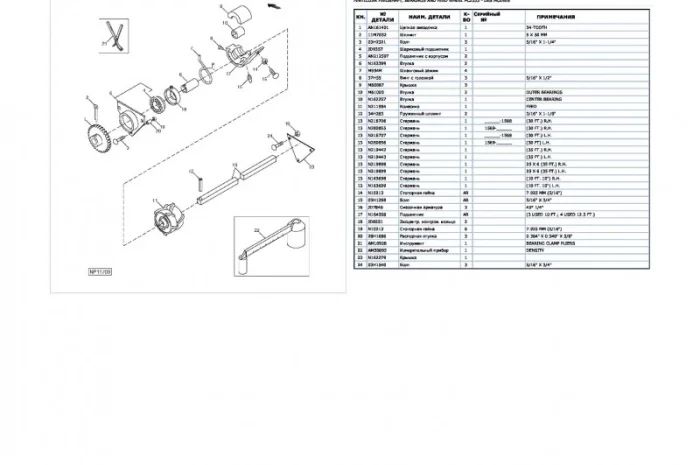Каталог запчастей Джон Дир 455 - John Deere 455 в книжном виде на русском языке- фото № 2