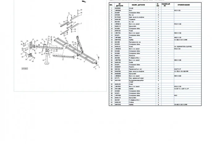 Каталог запчастей Джон Дир 1910 - John Deere 1910 на русском языке в печатном виде- фото № 2