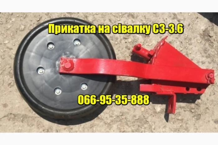 Прикатка на сівалку СЗ-З.6 СЗ-5.4 в ЗБОРІ- фото № 1