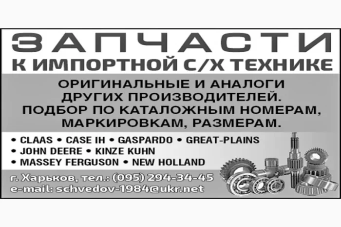 Продам подшипники фирмы INA- фото № 1