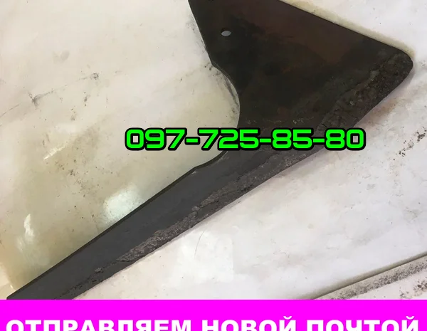 Лапа бритва КРН- фото № 1