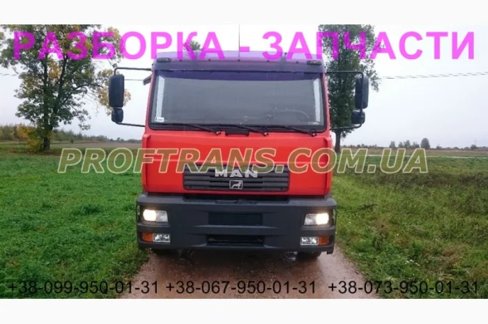 Разборка авто MAN LE 18.220 ман м2000 авторазборка запчасти- фото № 3