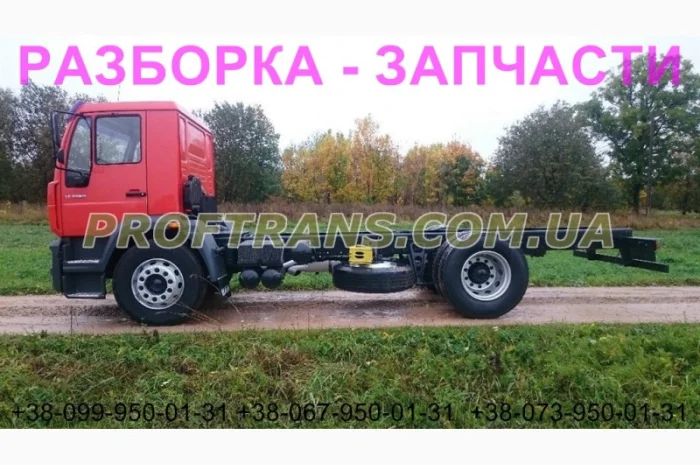 Разборка авто MAN LE 18.220 ман м2000 авторазборка запчасти- фото № 4