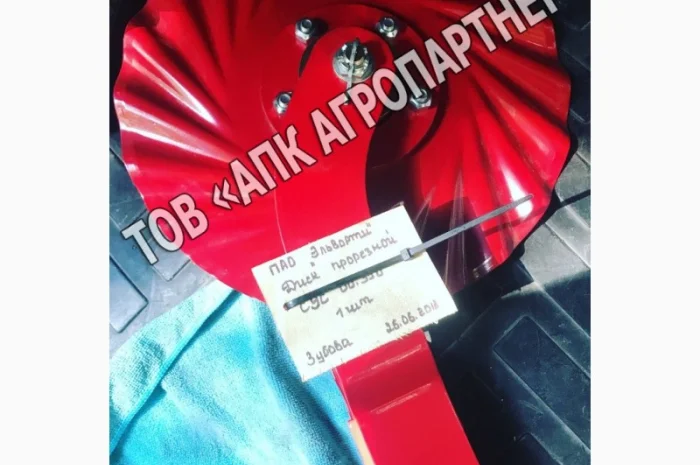 Диск СУС 00.350 прорезной с кроншт (Турбо)- фото № 1