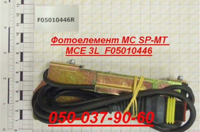 Фотоелемент MTR Serio,  шт Модель F05010588 Фотоелементи SP-MT на сівалки Гаспардо- фото № 1