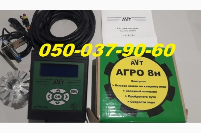 НОВИНКА сигнализация на сеялки АГРО-8н (модернизация НИВА-12) УПС-8, супн-8, супн6, су-8- фото № 1