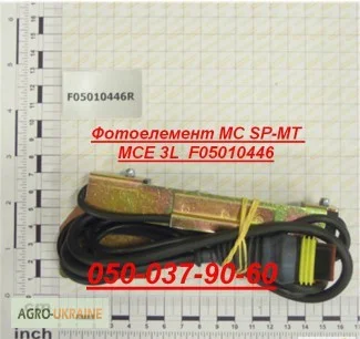 Фотоэлемент F05010446 MC SP MT MCE 3L Фотоэлемент F05010447 MC SP540 VCE 3L- фото № 1