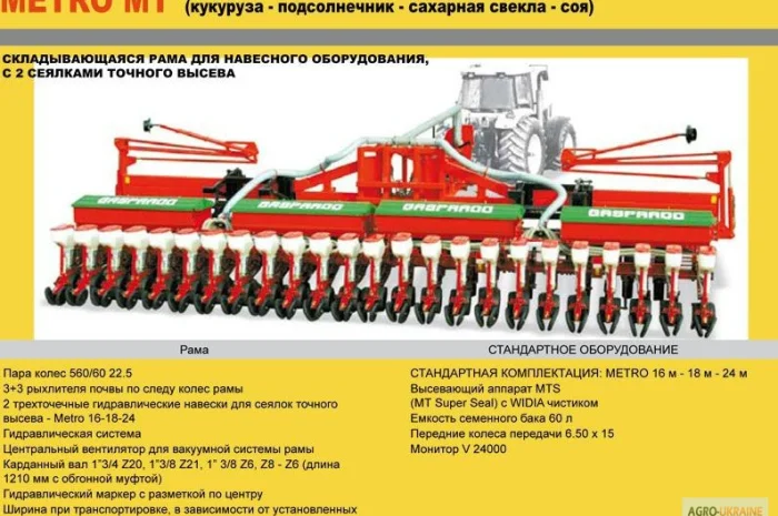Звездочка сеялки Gaspardo SP ОРИГИНАЛ!!- фото № 1