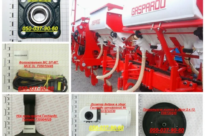 Высевающие диски Maschio Gaspardo Оригинал и только оригинал не фальсификат- фото № 8