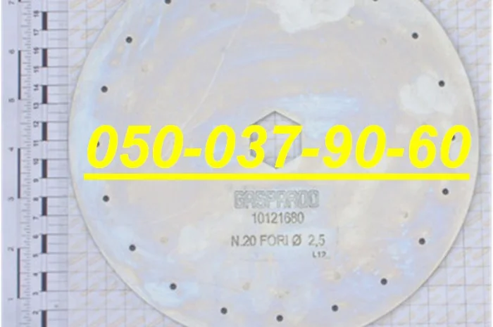 Висіваючий диск 26 отв.діам 2, 50 мм G22230289 на сеялки Гаспардо- фото № 1