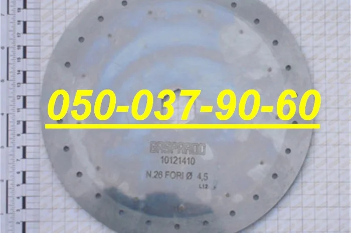 Висіваючий диск 26 отв.діам 2, 50 мм G22230289 на сеялки Гаспардо- фото № 2