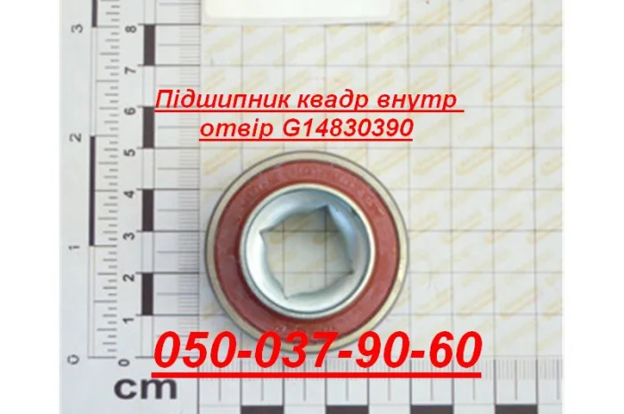 Підшипники на Сівалки Гаспардо Оригінал не Китай Підшипник в приводні колеса- фото № 1