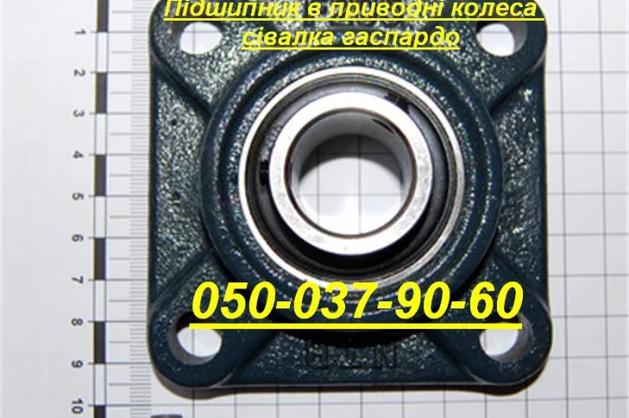 Підшипники на Сівалки Гаспардо Оригінал не Китай Підшипник в приводні колеса- фото № 2