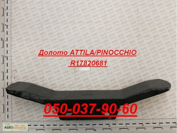 G66248068 Ущільнювач вакуумної камери SP( 19000680)- фото № 9