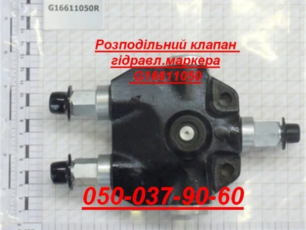 G66248068 Ущільнювач вакуумної камери SP( 19000680)- фото № 4