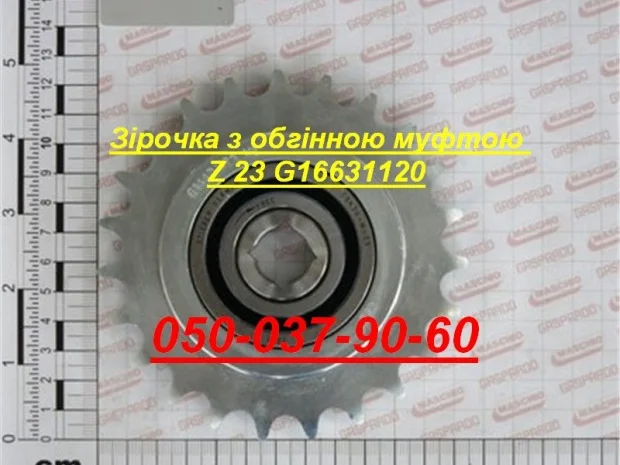 G66248068 Ущільнювач вакуумної камери SP( 19000680)- фото № 5