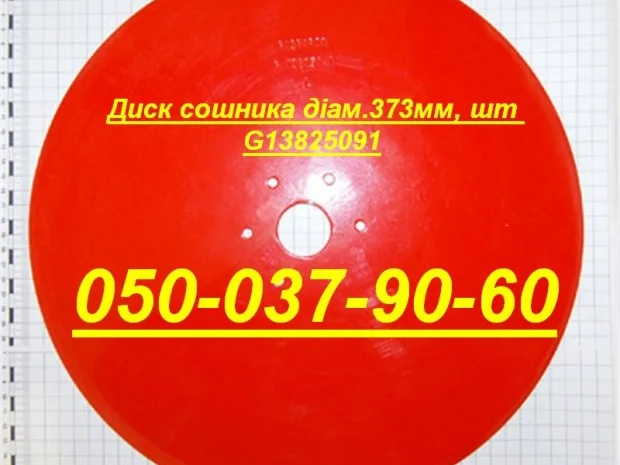 G66248068 Ущільнювач вакуумної камери SP( 19000680)- фото № 6