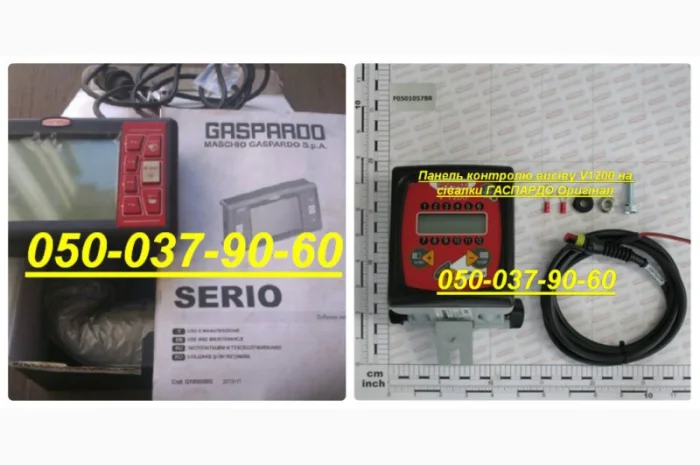 Мониторы и фотоелементы контроля высева сеялок Gaspardo Монитор контроля высева Serio- фото № 1