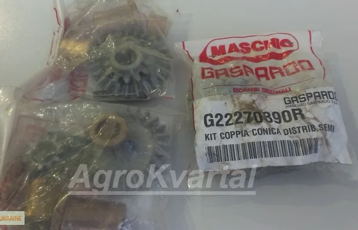 Шестерни на сеялку Гаспардо G22270390 конические.(2 шестерни+ 3 втулки+2 шайбы+шплинт)- фото № 1