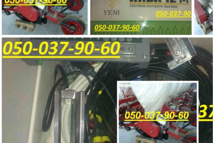 Нива 12 сигнализация на сеялки упс,  супн,  веста новые. Новинка на рынке Украины.Отправка- фото № 1
