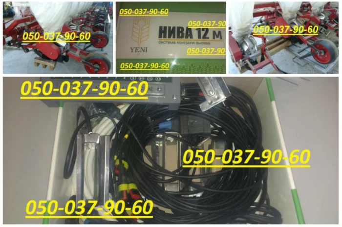 Сигнализация на сеялки СУПН,  Упс Цены ниже рыночных Сигнализация на сеялки: супн,  супн 8а- фото № 1