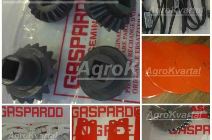 Запчасти для посевной техники ГАСПАРДО ОРИГИНАЛ : покупка,  продажа,  цены- фото № 13