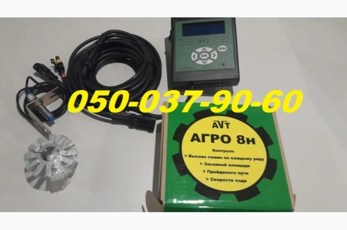 Усовершенствованная система контроля высева НИВА12 -АГРО 8 н применяется на сеялках СУПН-8- фото № 1