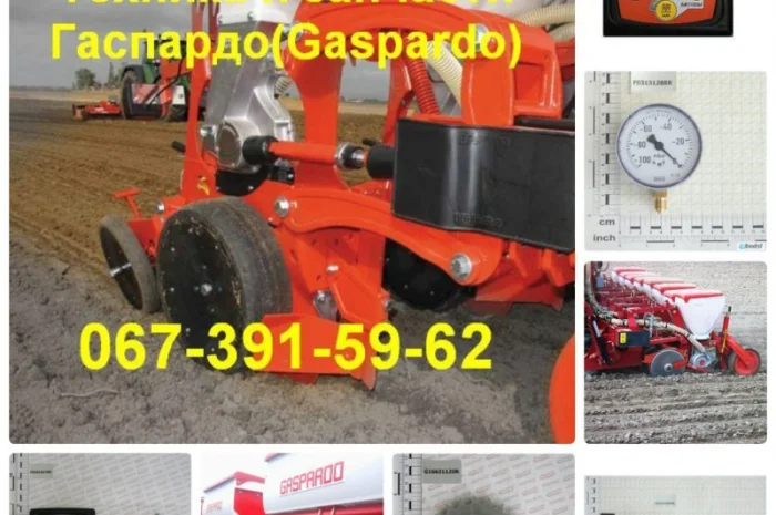 Гаспардо диски, ремни, звездочки Оригинал не левендос G15225500 Диск сошника в сборе- фото № 1