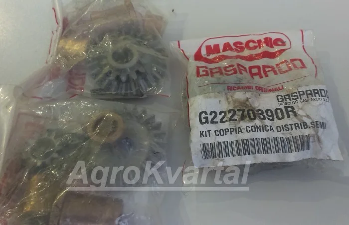 Запчастини Gaspardo в оригіналі по наявності (сівалки Mtr/Sp/Metro)- фото № 6