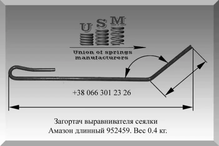 Палец (зуб пружинный) сеялок Amazone- фото № 1