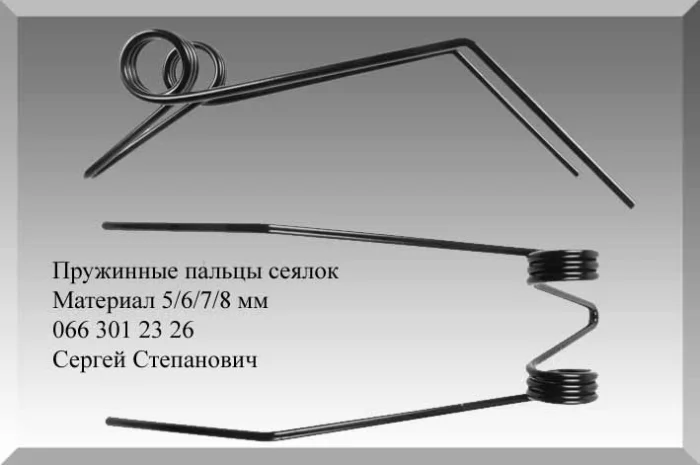 Палец пружинный двойной (загортач) сеялки Kverneland- фото № 1