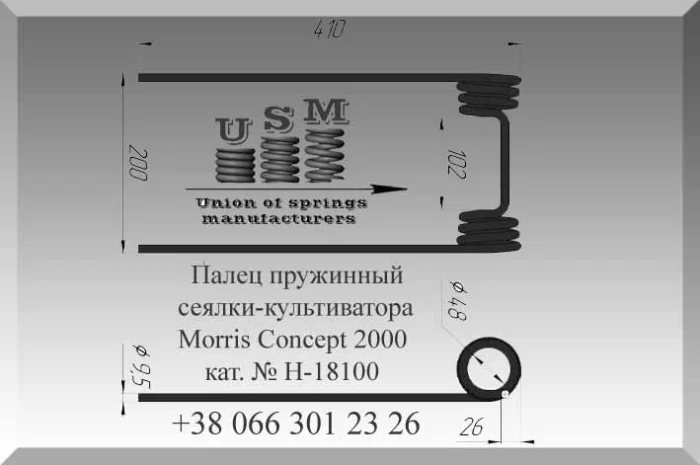 Зуб бороны MORRIS Concept H-18100- фото № 1