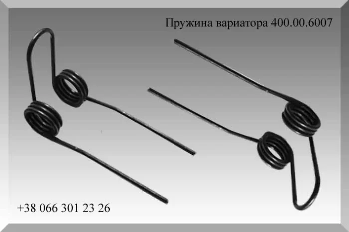 Пружина вариатора 400.00.6007- фото № 1