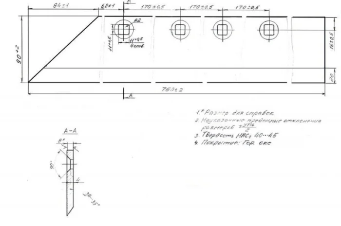 Ніж боковий КПШ, ніж накладка КПШ, ножі культиватора-плоскоріза КПШ, купити ножі КПШ- фото № 2