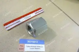 Гайка M30x50 SW46 Zn- фото № 1