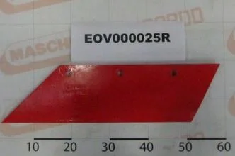 EOV000025 Ліміш Гаспардо плуг Мірко Gasprdo- фото № 1