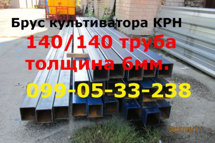 Рама-брус крн/крнв культиватор- фото № 1