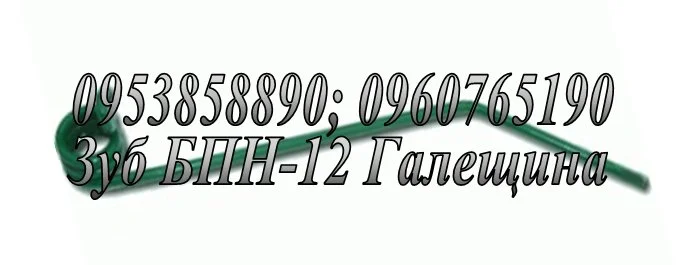 Изготовление пружин, граблин, зубьев пружинных на бороны и культиваторы- фото № 4