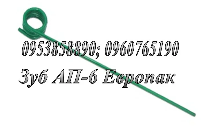 Изготовление пружин, граблин, зубьев пружинных на бороны и культиваторы- фото № 7