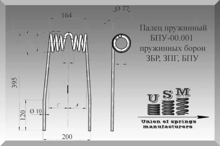 Палец пружинный ЗБР, ЗПГ, БПУ. Зуб пружинный ЗБР, ЗПГ, БПУ- фото № 2