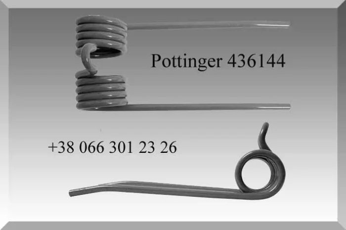 Зуб пружинный 436144- фото № 1